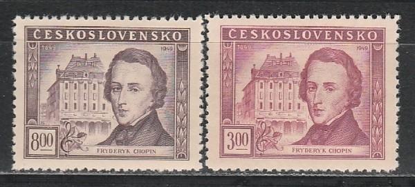 Ф. Шопен, ЧССР 1949, 2 марки